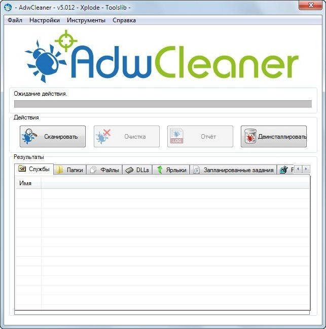 Как пользоваться AdwCleaner 5.012 Portable