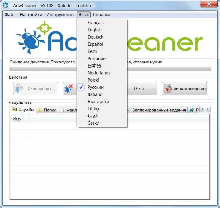 Как пользоваться AdwCleaner 5.108