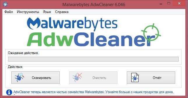 Как пользоваться AdwCleaner 6.046