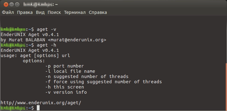 Как пользоваться Aget 0.4.1