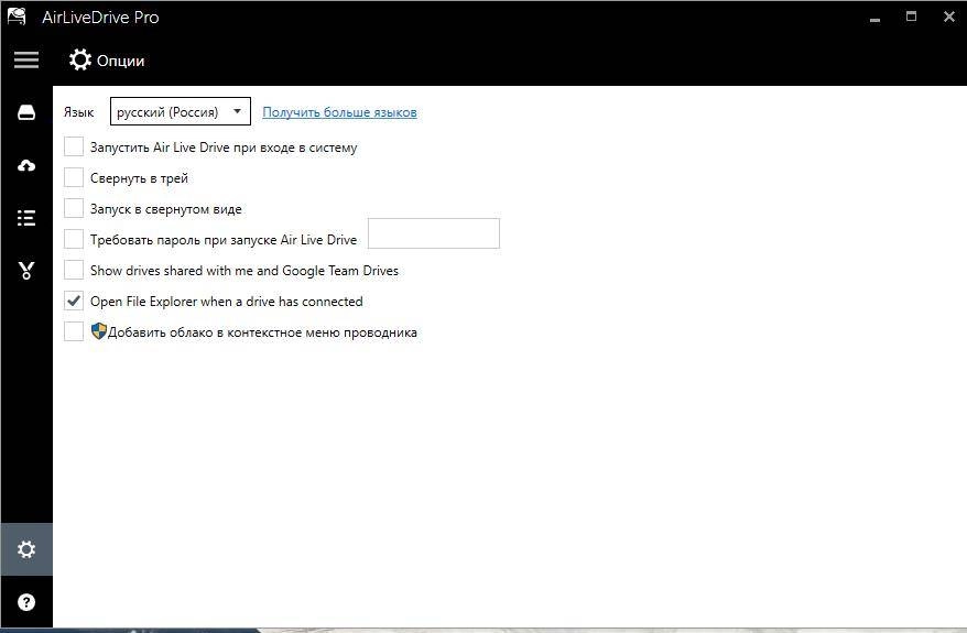 Как пользоваться Air Live Drive Pro 1.4.1 RePack by Diakov