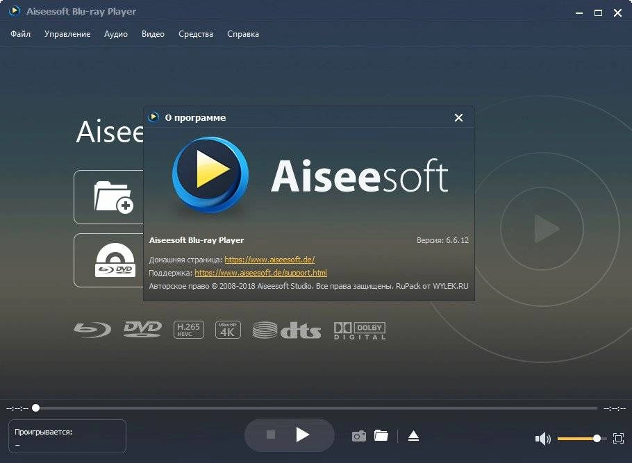 Как пользоваться Aiseesoft Blu-ray Player 6.7.68 Repack by elchupacabra