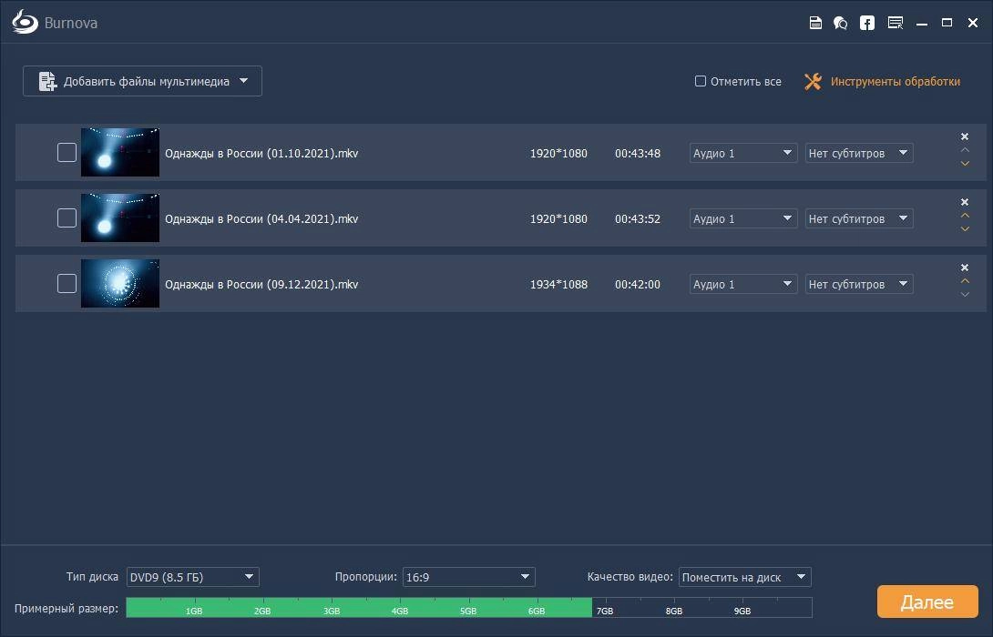 Как пользоваться Aiseesoft Burnova 1.5.6 RePack by elchupacabra