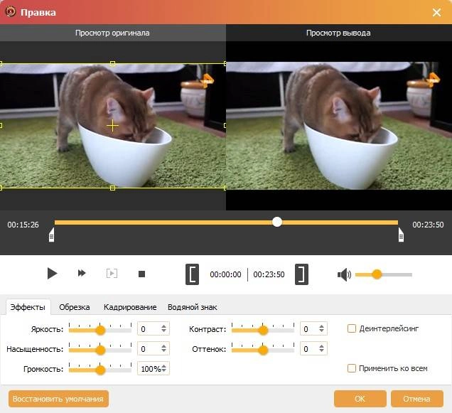 Как пользоваться Aiseesoft DVD Creator 5.2.58 RePack by elchupacabra