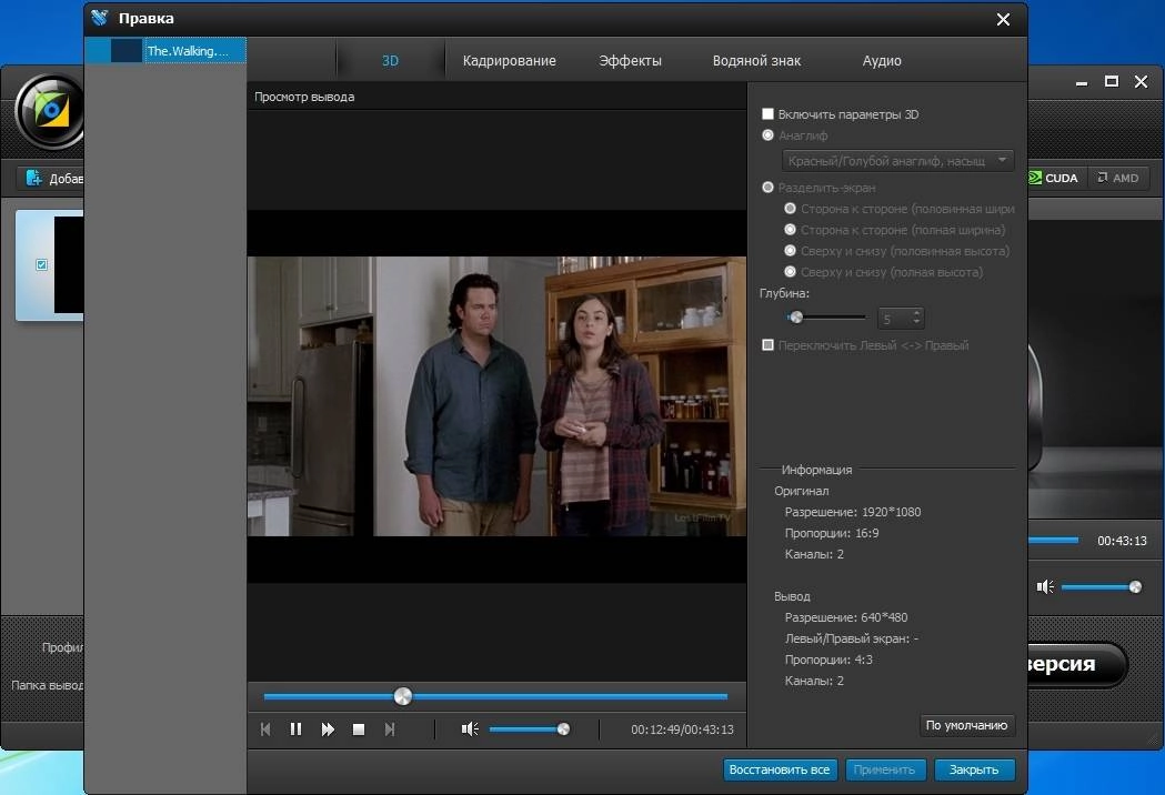 Как пользоваться Aiseesoft HD Video Converter 8.1.10 RePack by TryRooM