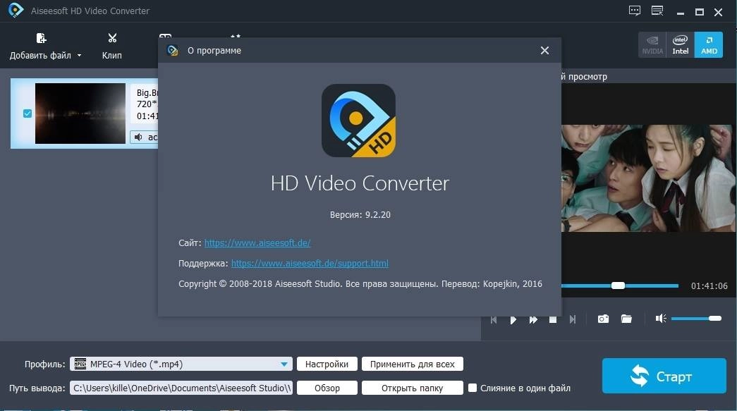 Как пользоваться Aiseesoft HD Video Converter 9.2.28 RePack by TryRooM