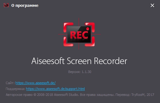 Как пользоваться Aiseesoft Screen Recorder 1.1.30 RePack by ZVSRus