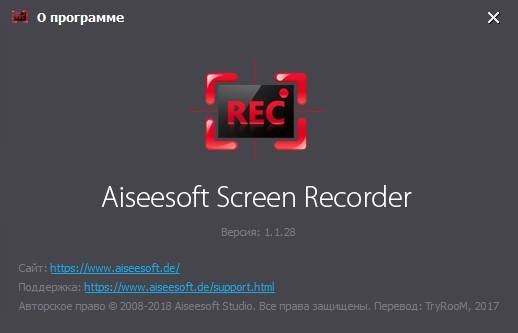 Как пользоваться Aiseesoft Screen Recorder 1.1.36 RePack by вовава