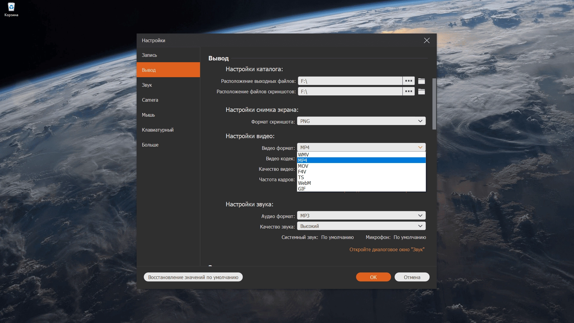 Как пользоваться Aiseesoft Screen Recorder 3.1.16 RePack by elchupacabra