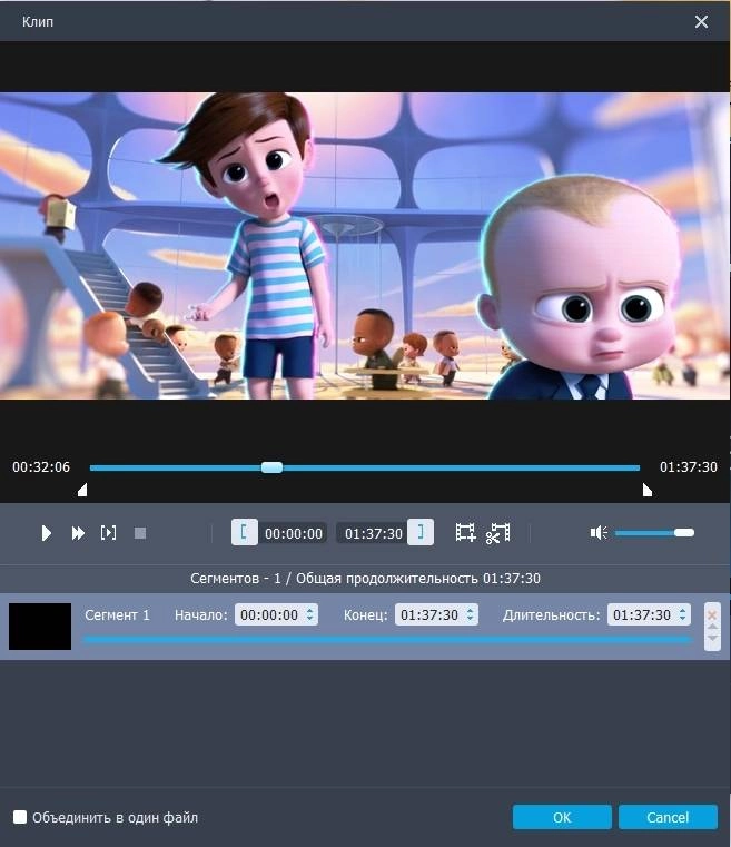 Как пользоваться Aiseesoft Total Video Converter 9.2.38 RePack by TryRooM