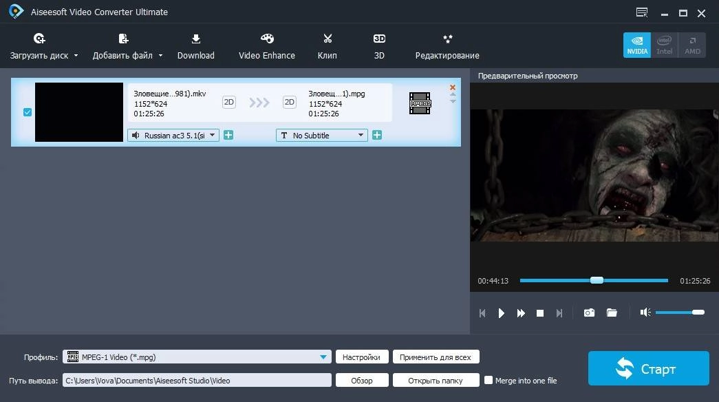 Как пользоваться Aiseesoft Video Converter Ultimate 9.2.38 RePack by вовава