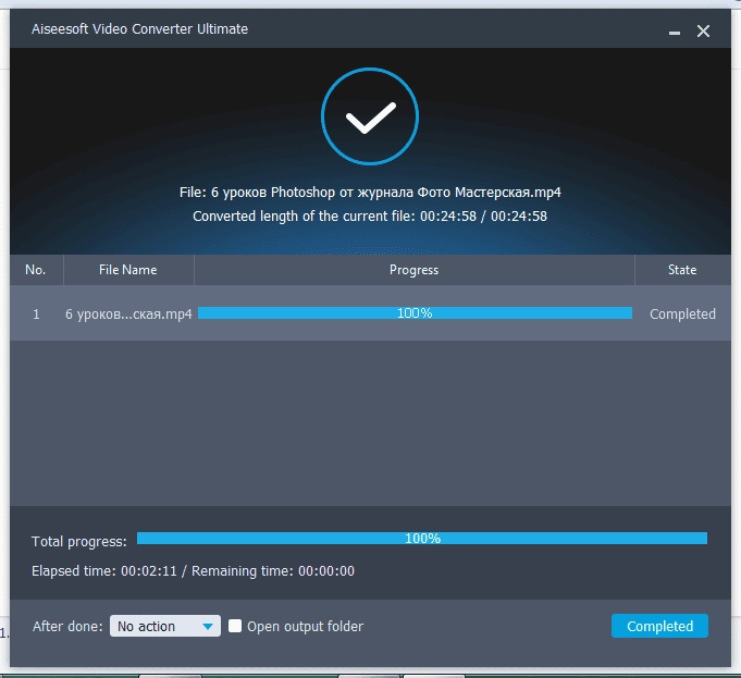 Как пользоваться Aiseesoft Video Converter Ultimate 9.2.56 RePack by ZVSRus