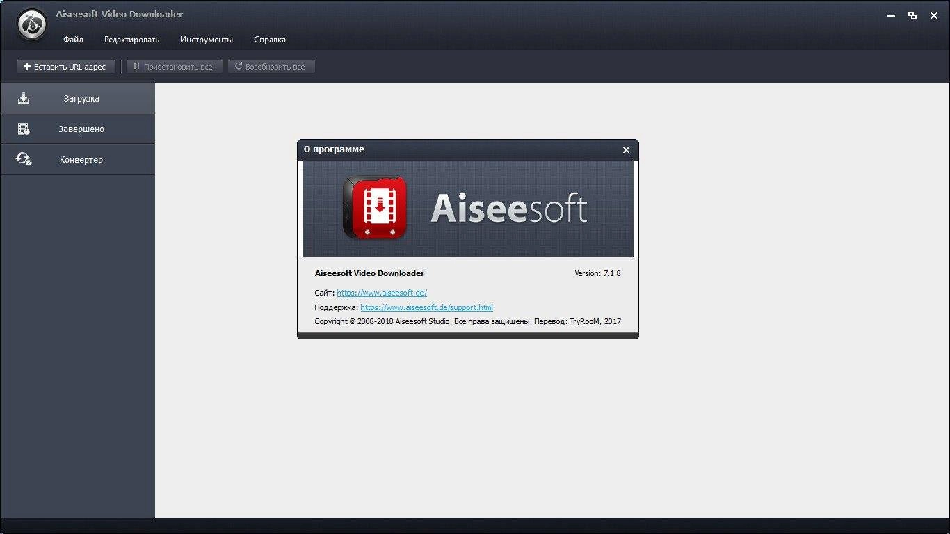 Как пользоваться Aiseesoft Video Downloader 7.1.8 RePack by elchupacabra