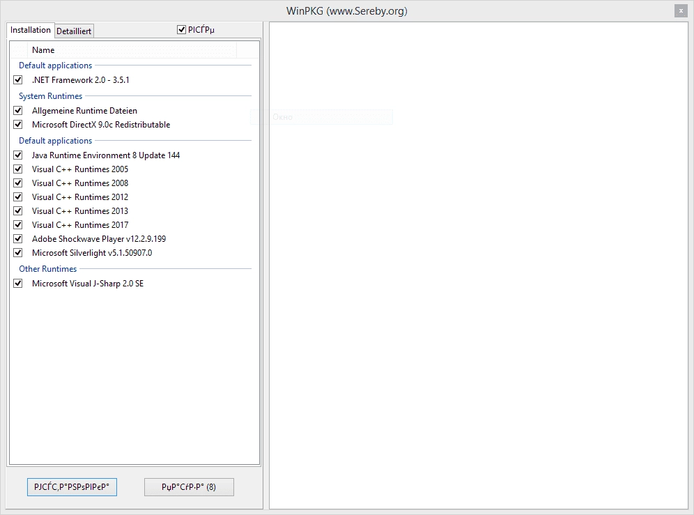 Как пользоваться All in One Runtimes 2.4.3