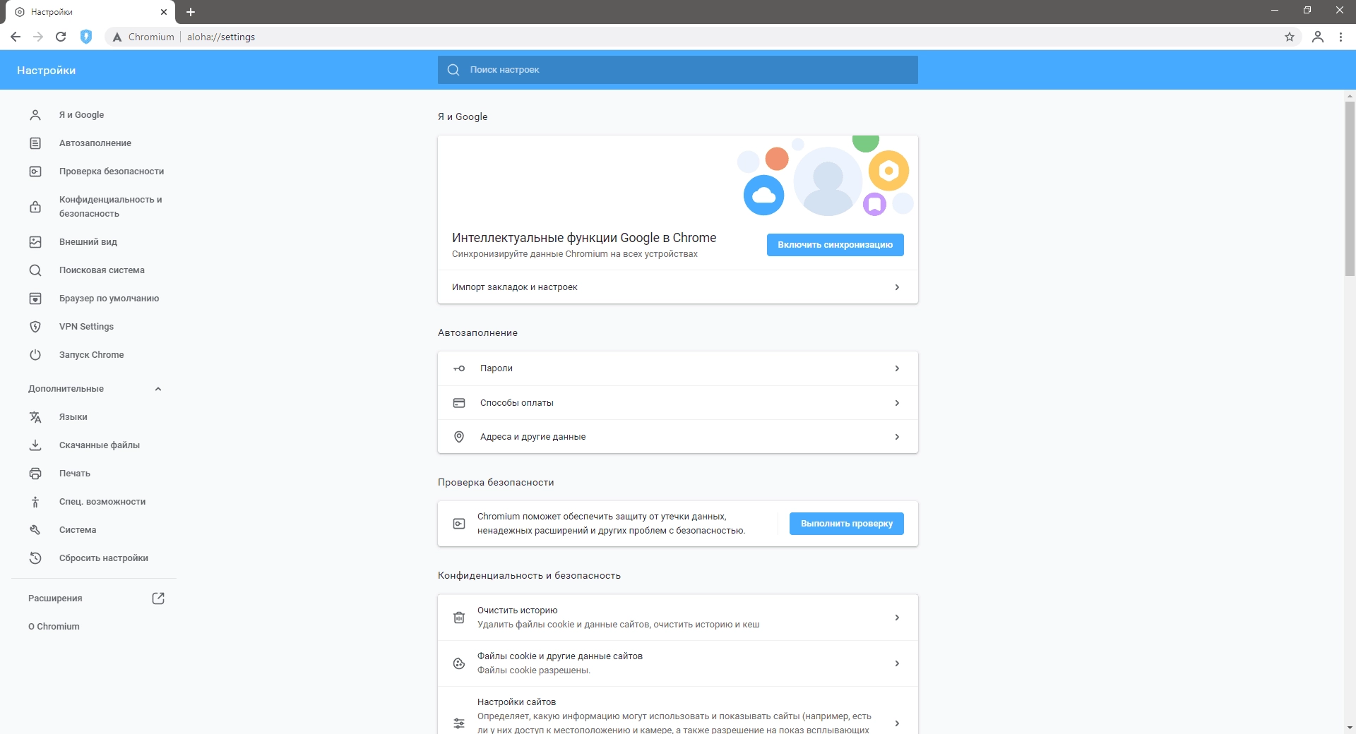 Как пользоваться Aloha Browser 0.5.5.0 Beta