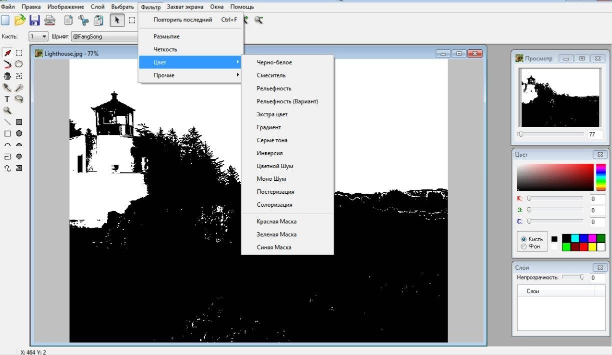 Как пользоваться Altarsoft Photo Editor 1.51 Portable by elcafe