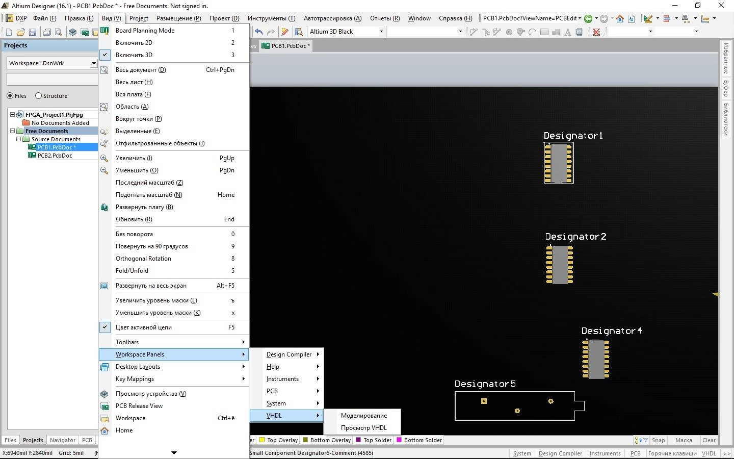 Как пользоваться Altium Designer 16.1.11 Build 255