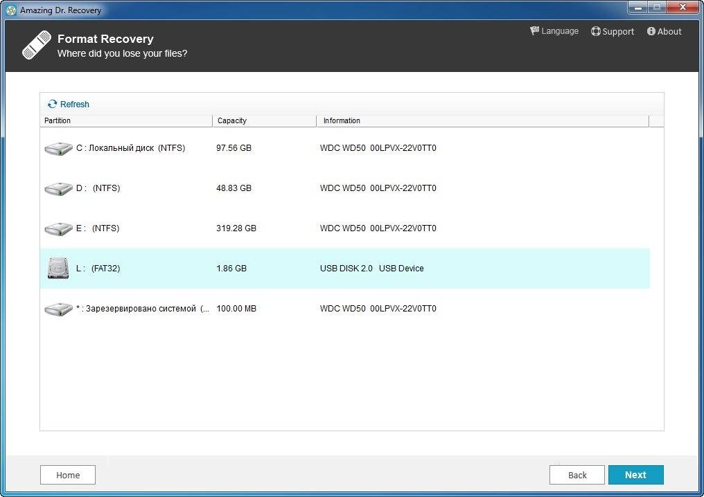 Как пользоваться Amazing Dr. Recovery 5.8.8.8