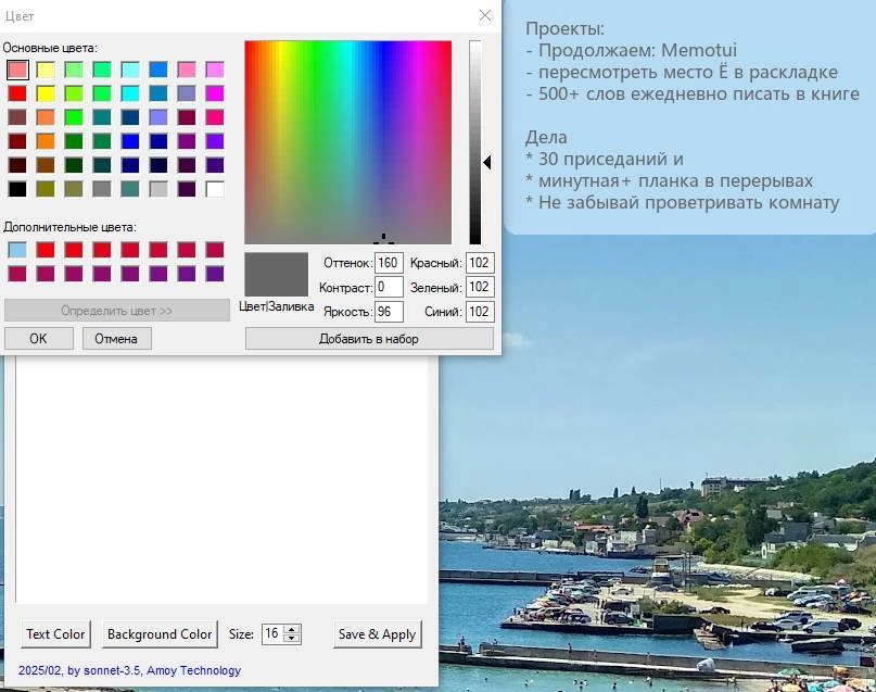 Как пользоваться Amoy todo wallpaper 1.0 Portable