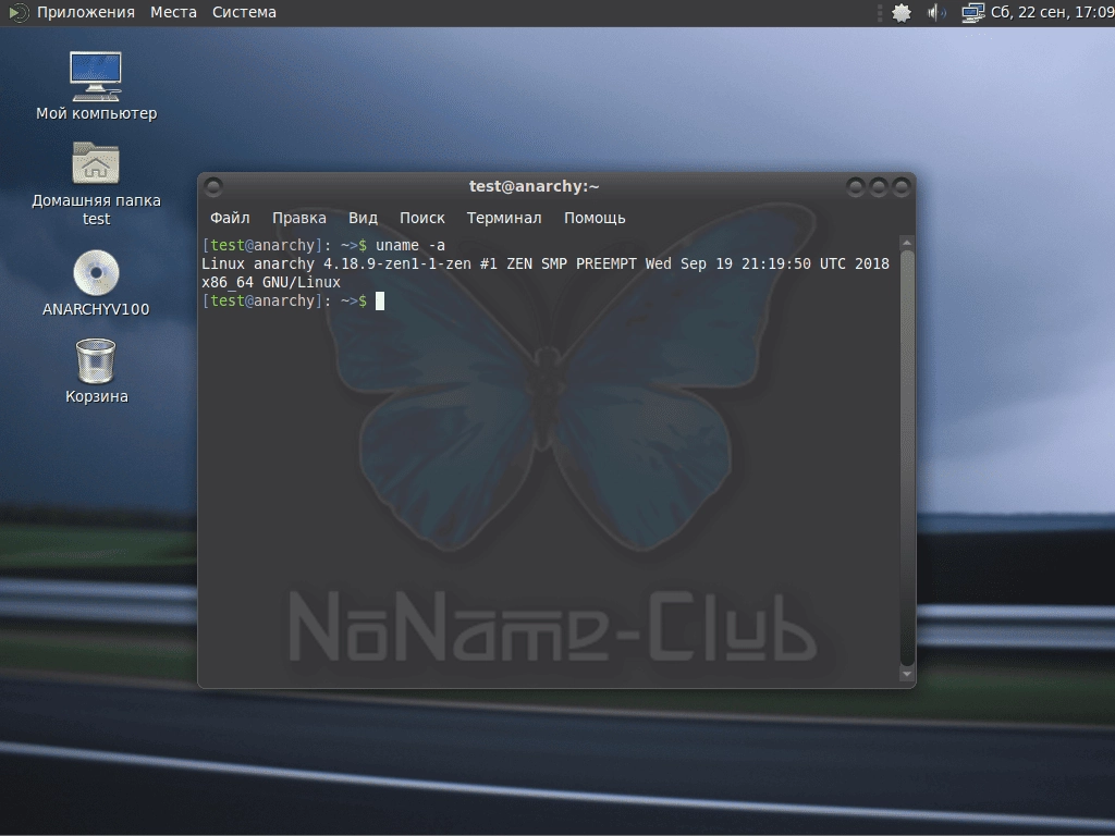 Как пользоваться Anarchy Linux 1.0.1 2xDVD