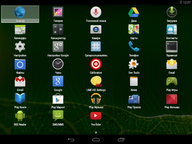 Как пользоваться Android-x86 KitKat 4.4 1xCD