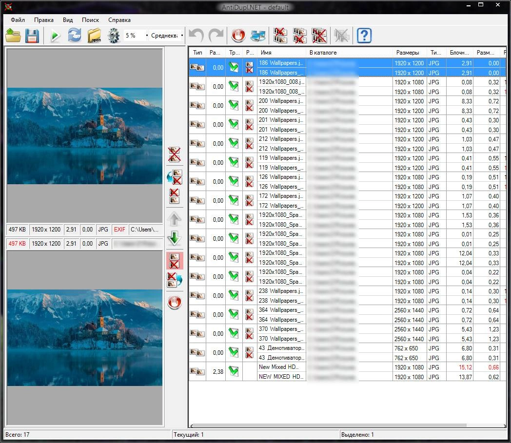 Как пользоваться AntiDupl.NET 2.3.7.197 Portable