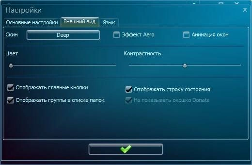 Как пользоваться Anvide Lock Folder 3.29