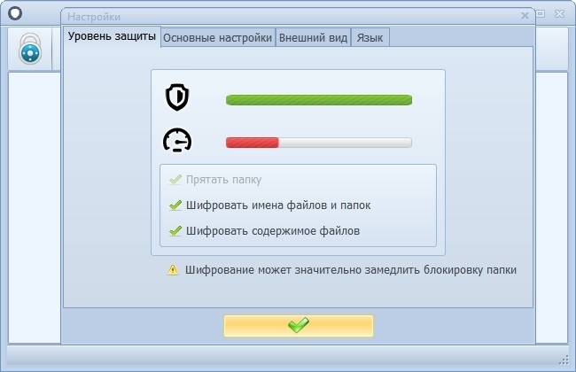 Как пользоваться Anvide Seal Folder 5.30 + Portable + Skins Pack