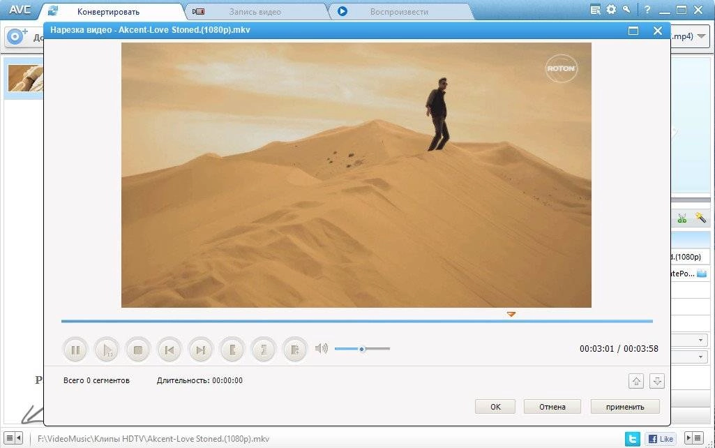 Как пользоваться Any Video Converter Ultimate 5.6.5 Portable by PortableAppZ