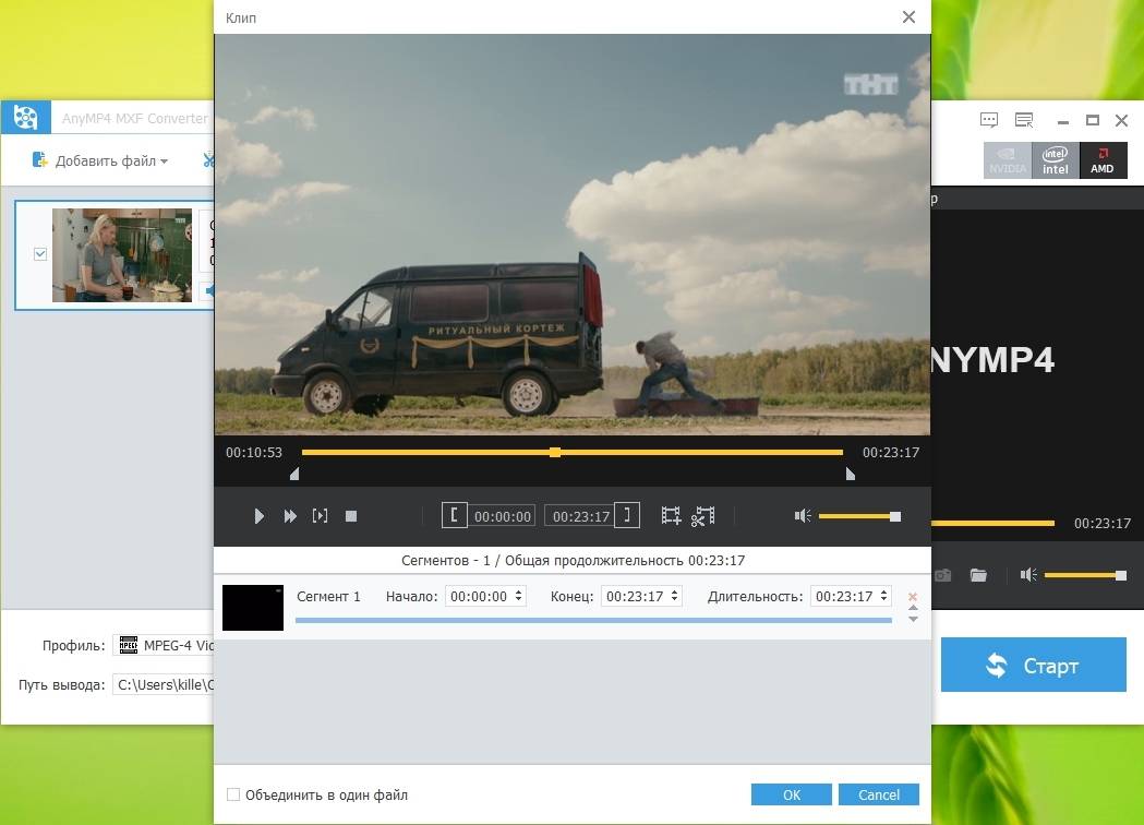 Как пользоваться AnyMP4 MXF Converter 8.0.10 RePack by TryRooM