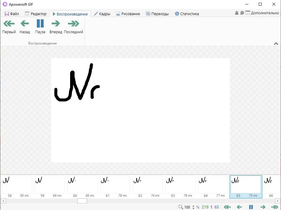 Как пользоваться Apowersoft GIF 1.0.0.22 RePack by TryRooM