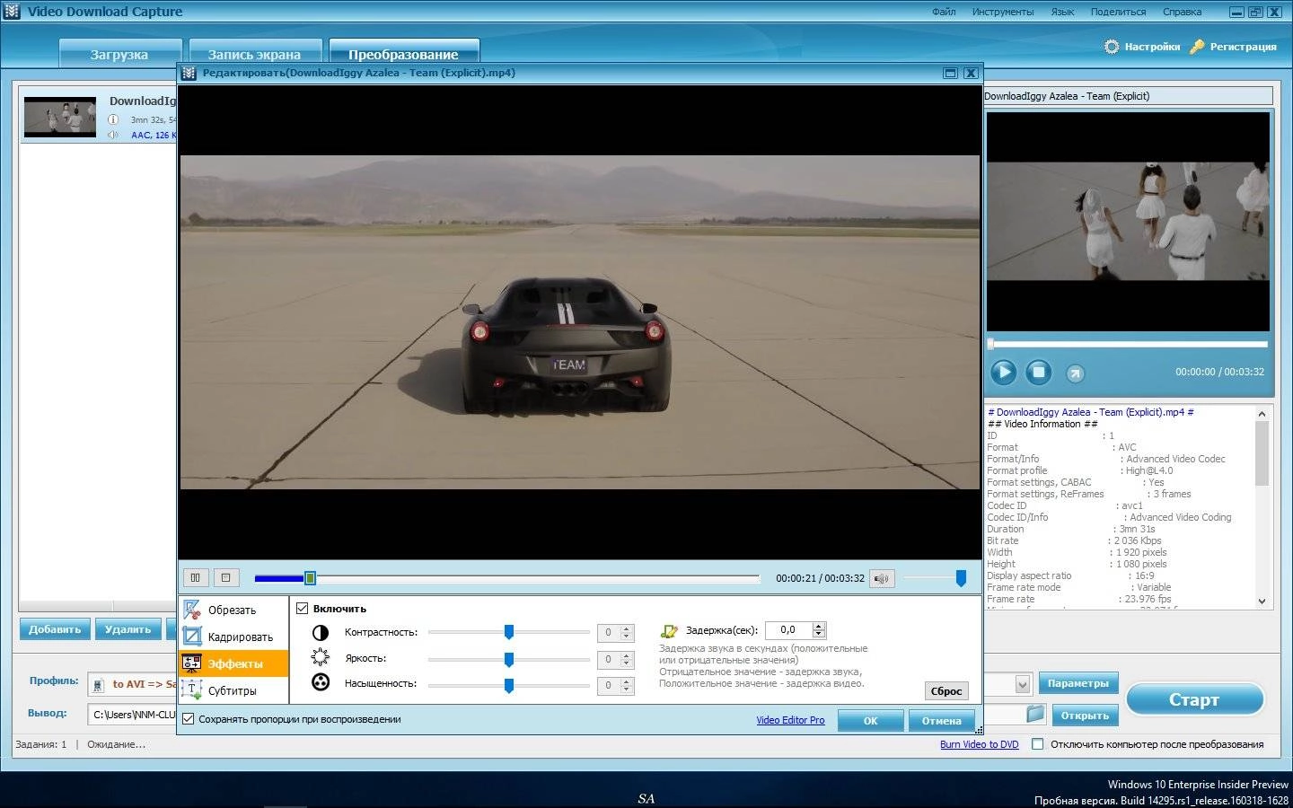 Как пользоваться Apowersoft Video Download Capture 5.1.6 RePack by KpoJIuK