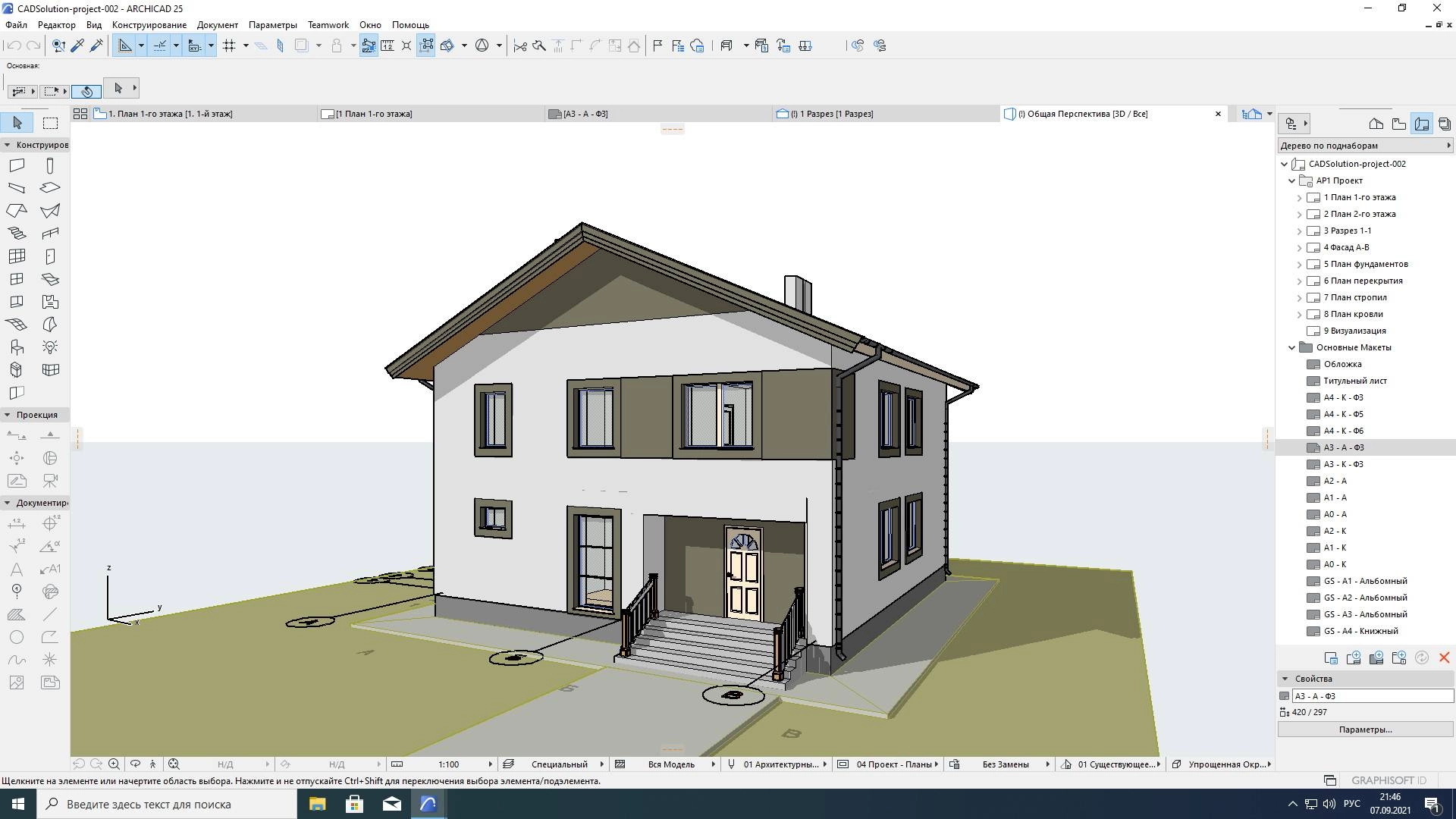 Как пользоваться ArchiCAD 25 Build 3002