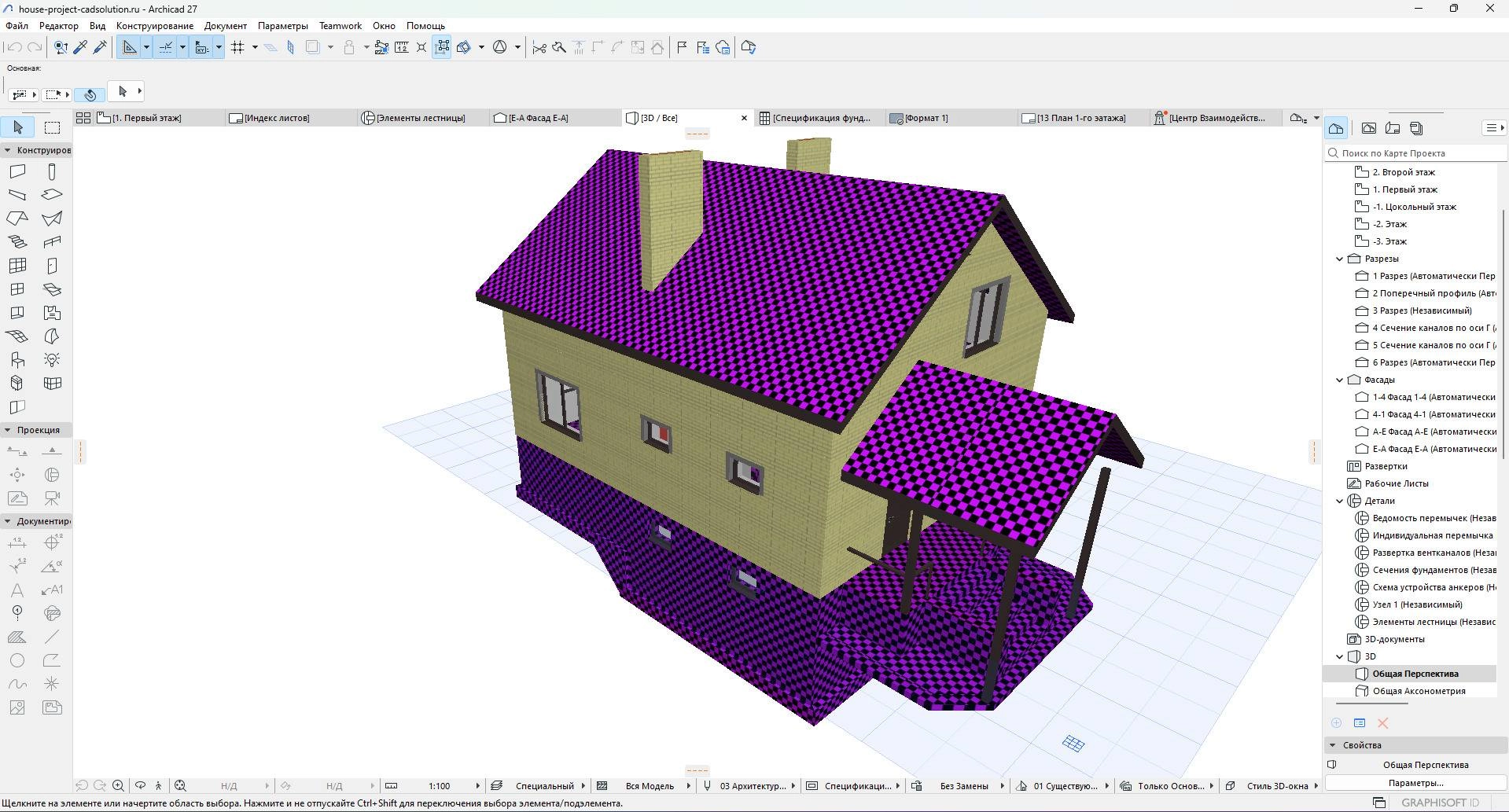 Как пользоваться Archicad 27 build 5003
