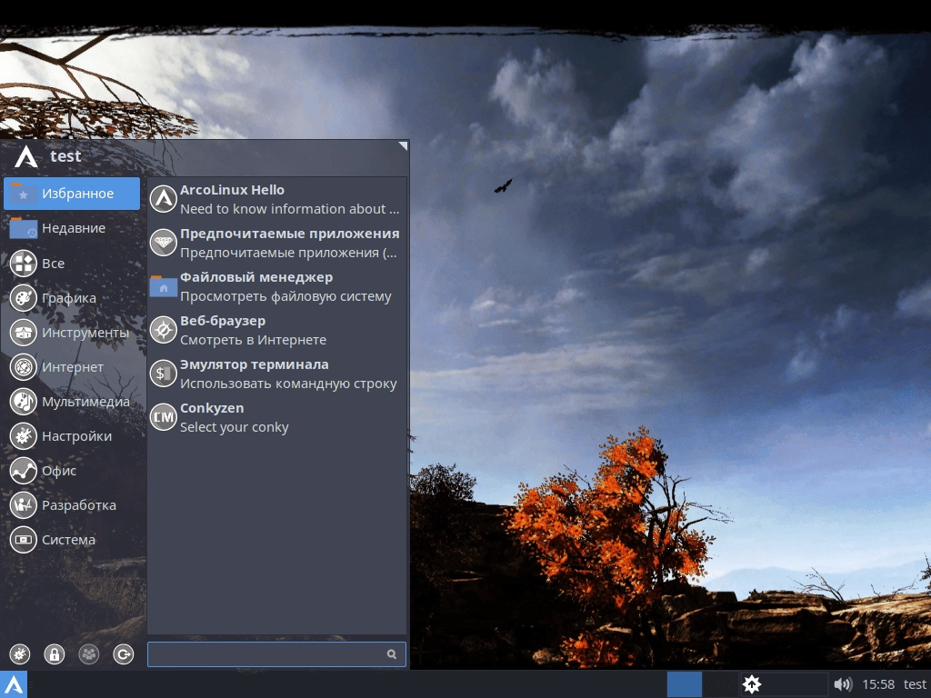 Как пользоваться ArcoLinux 18.9.5 2xDVD