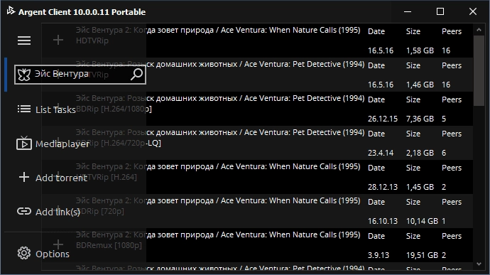 Как пользоваться Argent Client 10.0.0.11 Light Portable