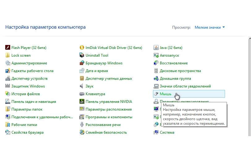Как пользоваться Argos Cursors by jacksmafia