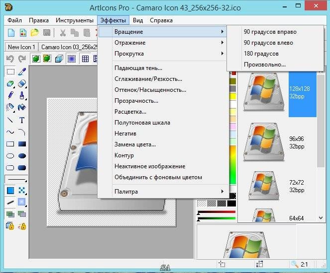 Как пользоваться ArtIcons Pro 5.44 RePack by KpoJIuK