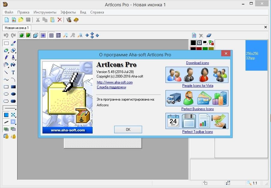 Как пользоваться ArtIcons Pro 5.49 RePack by KpoJIuK