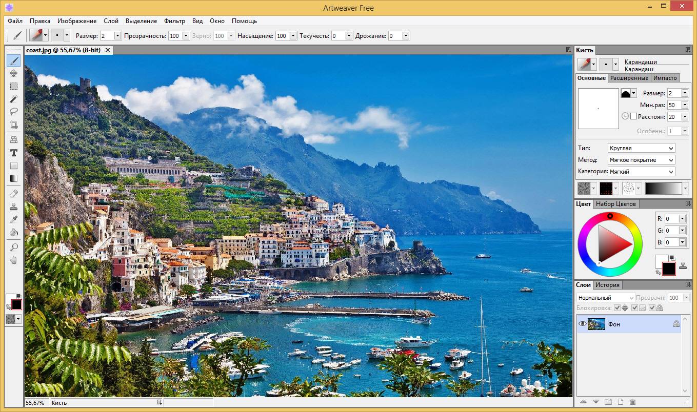 Как пользоваться Artweaver Free 5.1.1