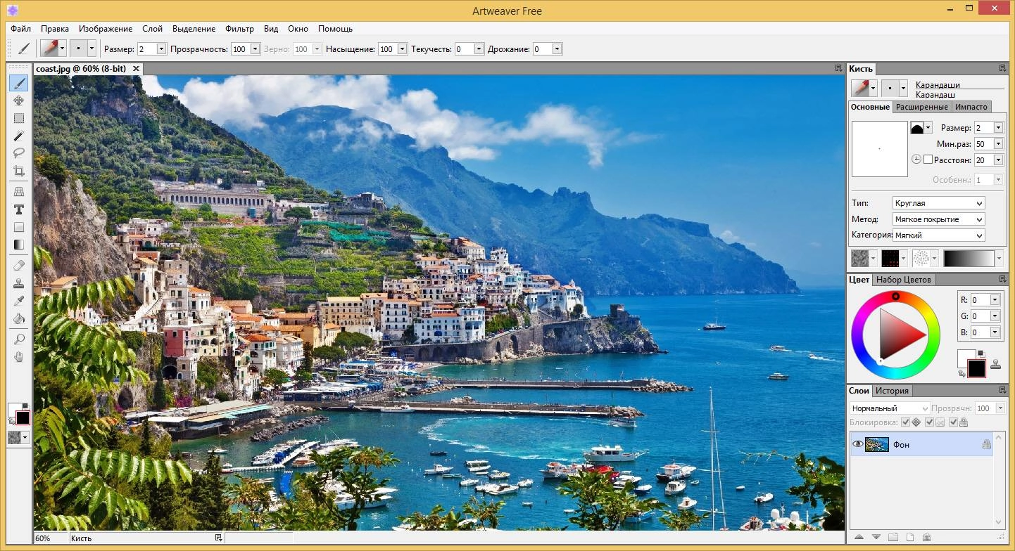 Как пользоваться Artweaver Free 5.1.3