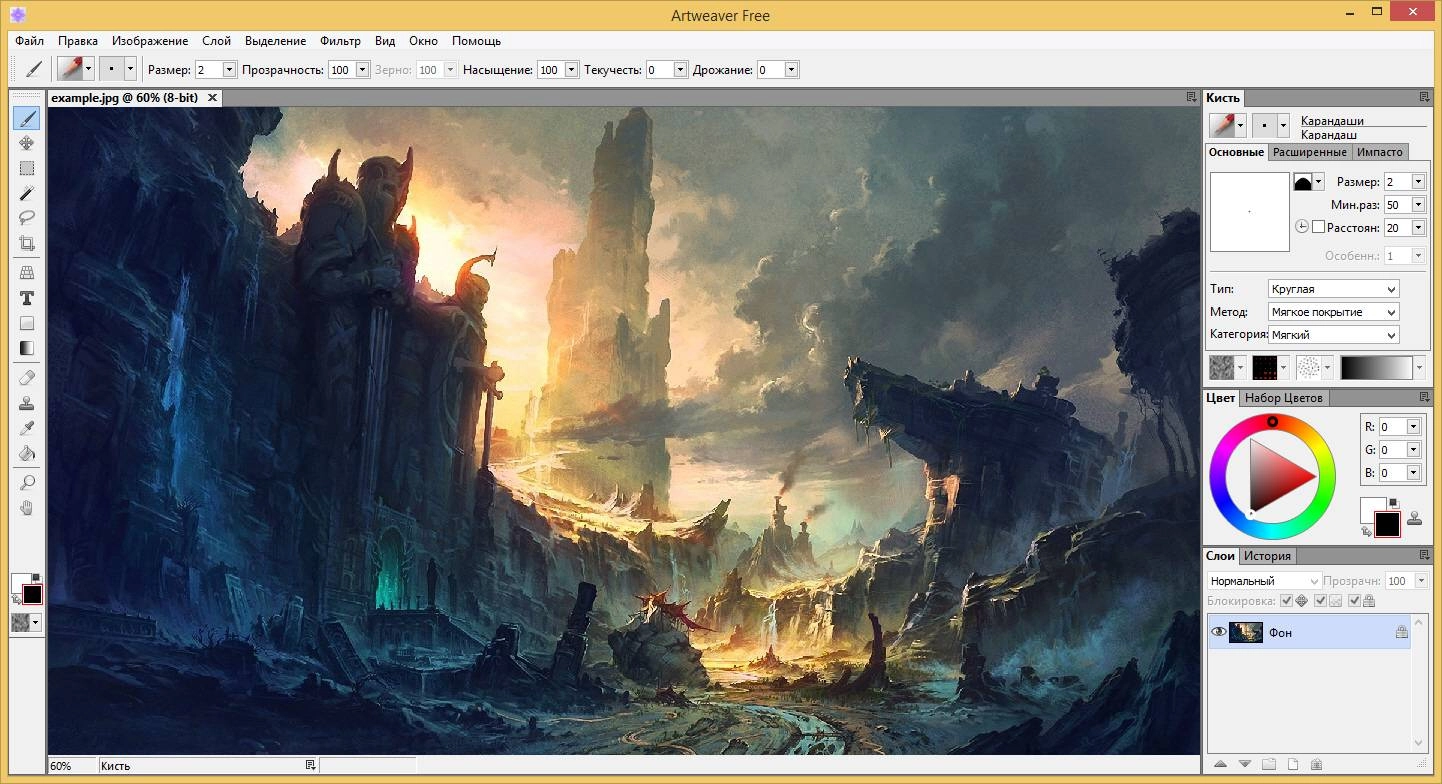 Как пользоваться Artweaver Free 5.1.5