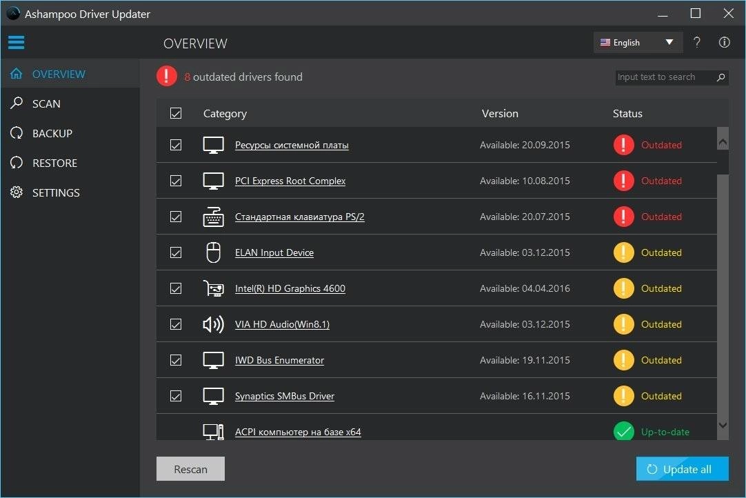 Как пользоваться Ashampoo Driver Updater 1.0.0.19087 Final