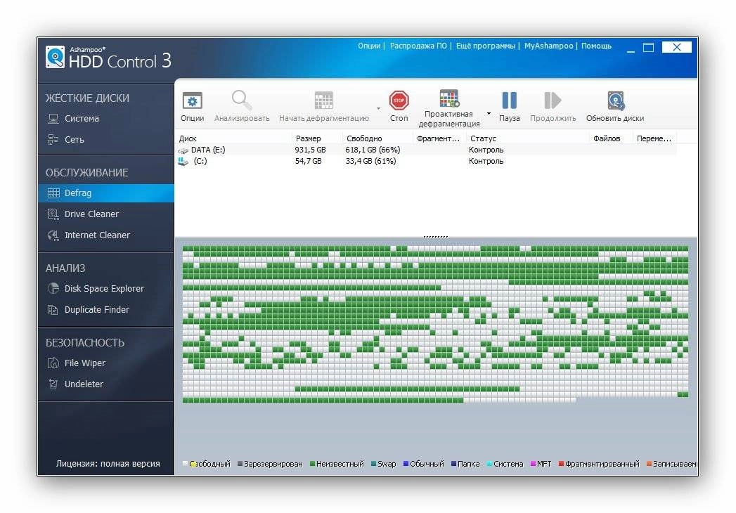 Как пользоваться Ashampoo HDD Control 3.00.10 RePack by FanIT