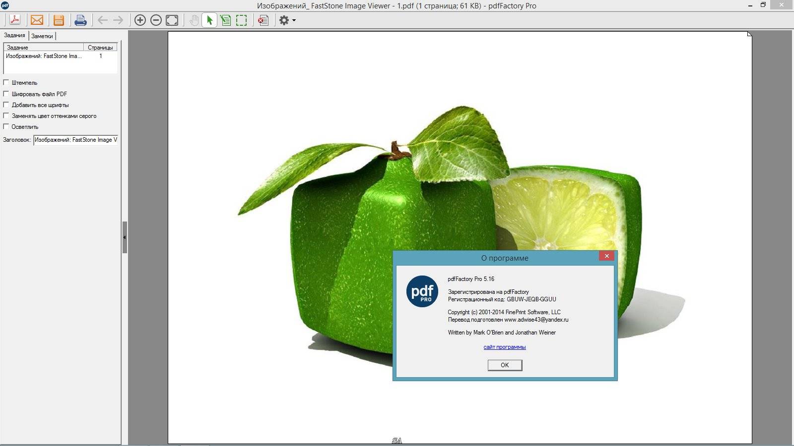 Как пользоваться Ashampoo Photo Commander 12.0.4 RePack by KpoJIuK