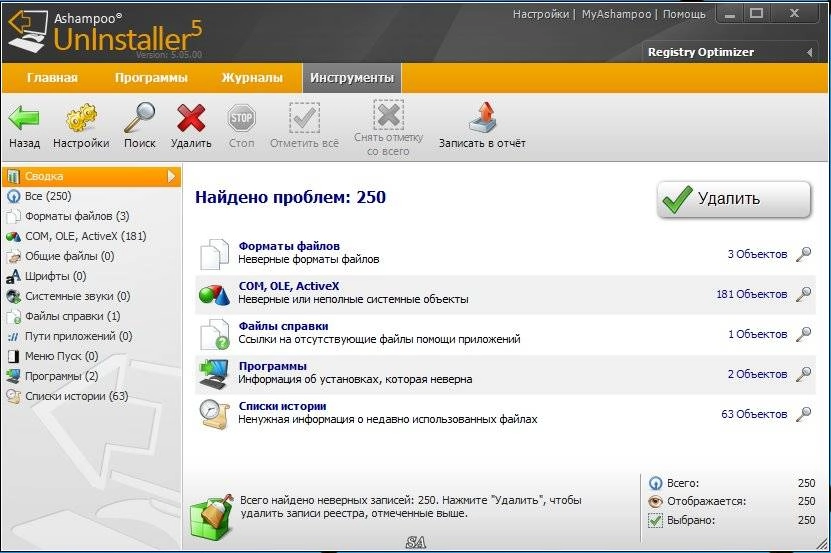 Как пользоваться Ashampoo Uninstaller 5.0.5 RePack by KpoJIuK