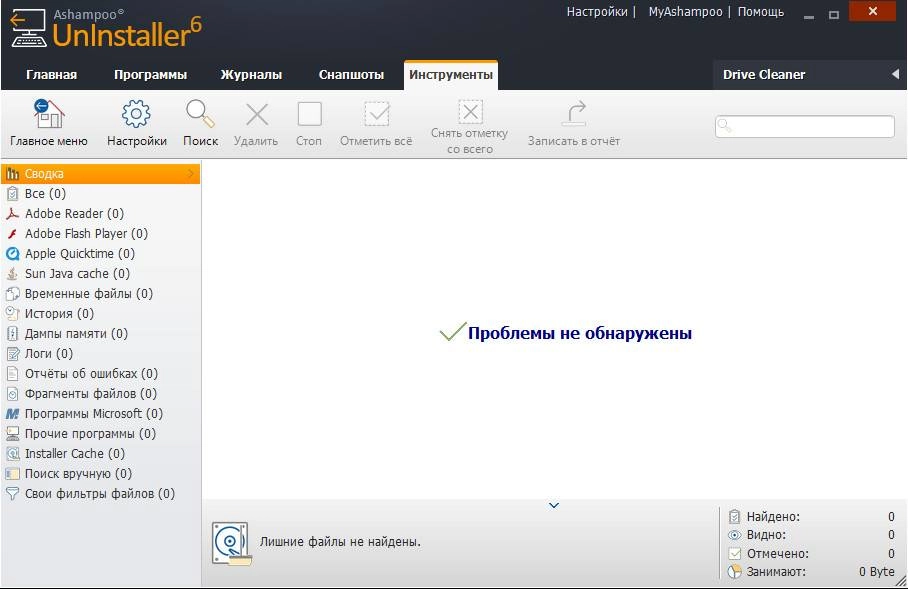 Как пользоваться Ashampoo Uninstaller 6.00.10 RePack by D!akov