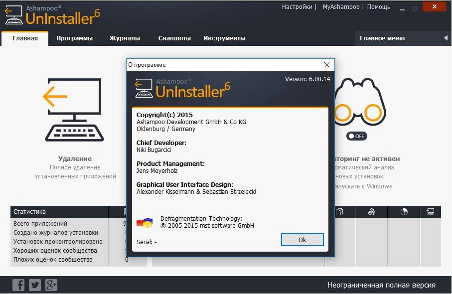 Как пользоваться Ashampoo Uninstaller 6.00.14 RePack by D!akov