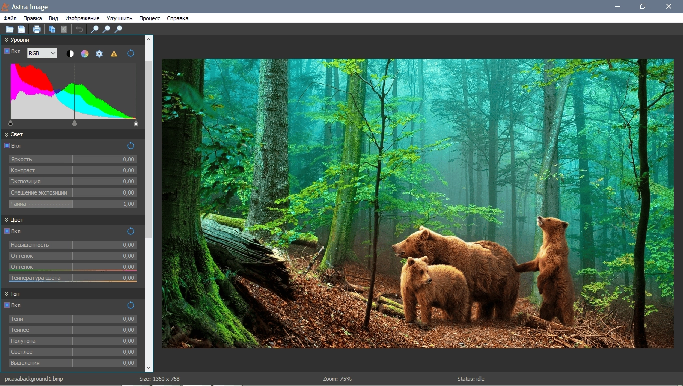 Как пользоваться Astra Image PLUS 5.5.7.0 RePack by TryRooM