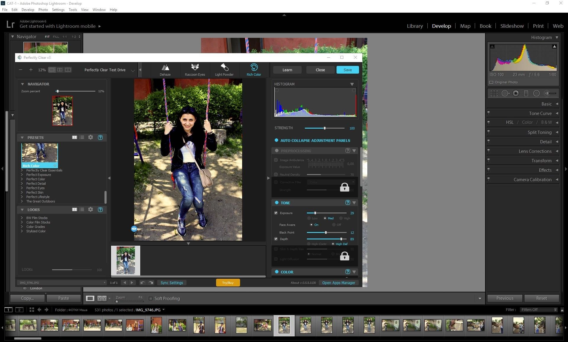 Как пользоваться Athentech Perfectly Clear + Essentials v3.6.3.1435
